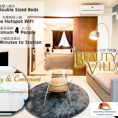 Beauty Villa Tengachaya 101 大阪市 エクステリア 写真